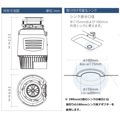 画像2: in sink erator　E750　キッチンディスポーザー  ISE 家庭用ディスポーザ ※スイッチ別売 (AC-105-Bの後継機種)