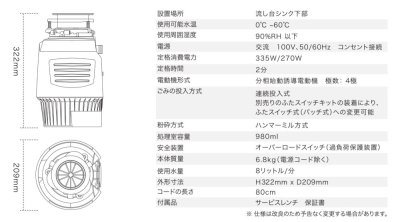 画像5: in sink erator　E750　キッチンディスポーザー  ISE 家庭用ディスポーザ ※スイッチ別売 (AC-105-Bの後継機種)