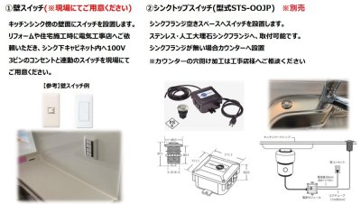画像7: in sink erator　E750　キッチンディスポーザー  ISE 家庭用ディスポーザ ※スイッチ別売 (AC-105-Bの後継機種)