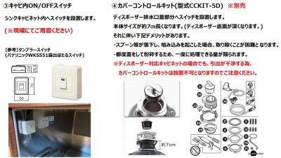 画像8: in sink erator　E750　キッチンディスポーザー  ISE 家庭用ディスポーザ ※スイッチ別売 (AC-105-Bの後継機種)
