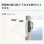画像2: マックス ERS-U10D1/B ES-Uシリーズ用 24時間換気システム交換ユニット 色調＝ベージュ 10帖まで ES-U10D1/B交換用 (2)