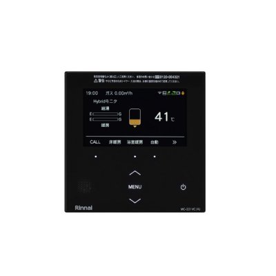 画像1: リンナイ『MC-331VC(A)-B 28-6939』 台所リモコン 無線LAN対応 ブラック