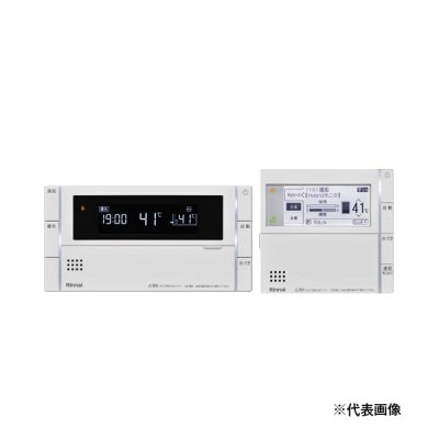 画像1: リンナイ『MBC-341VC 28-6297』標準リモコン インターホンリモコンセット 無線LAN対応