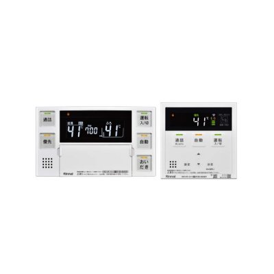 画像1: リンナイ『MBC-271VC 28-6440』シンプルリモコン インターホンリモコンセット 無線LAN対応