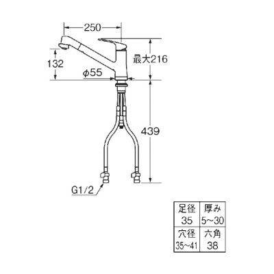 画像2: SANEI/三栄水栓 K8710ETJ 混合栓 ワンホールデッキタイプ混合栓 シングルワンホール混合栓