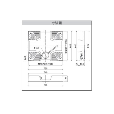 画像4: シナネン KSBS-7464SNW 洗濯機防水パン ベストレイ 給水栓付き 74嵩上げタイプ トラップ位置:センター 有色トラップ付 スノーホワイト♪