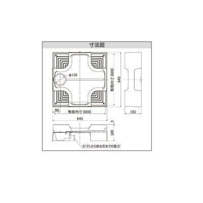 画像3: シナネン HSB-6464SNW 洗濯機防水パン ベストレイ 64床上点検洗浄タイプ  トラップ位置:センター 透明トラップ付 スノーホワイト♪