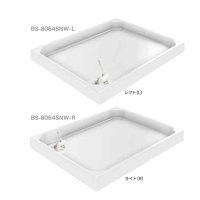 シナネン BS-8064SNW ベーシックタイプ 洗濯機防水パン ベストレイ トラップ位置:レフト・ライト 透明トラップ付 スノーホワイト ♪