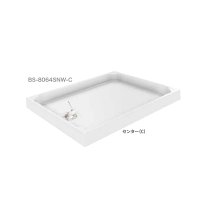 シナネン BS-8064SNW ベーシックタイプ 洗濯機防水パン ベストレイ トラップ位置:センター 泡逆流防止ヨコ引き排水トラップ付 スノーホワイト ♪