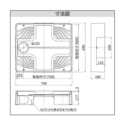 画像3: シナネン USB-7464SNW 洗濯機防水パン ベストレイ 74床上点検タイプ 透明ヨコ引きトラップ付 スノーホワイト♪