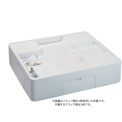 画像1: シナネン USBS-7464SNW 洗濯機防水パン ベストレイ 給水栓付き 74床上点検タイプ 透明ヨコ引きトラップ付 スノーホワイト ♪