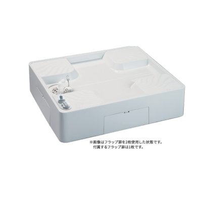 画像2: シナネン USBS-7464SNW 洗濯機防水パン ベストレイ 給水栓付き 74床上点検タイプ 透明ヨコ引きトラップ付 スノーホワイト ♪