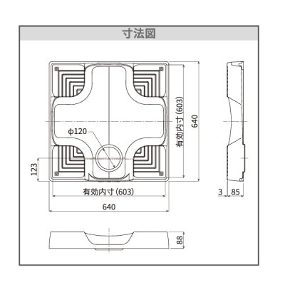 画像3: シナネン SKB-6464SNW 洗濯機防水パン ベストレイ 64嵩上げスマートタイプ  トラップ位置:センター 低床スタイル 透明トラップ付 スノーホワイト♪