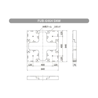 画像3: シナネン FUB-6464SNW 洗濯機防水パン ベストレイ 防水パン 嵩上げスタンド フロアアップベース スノーホワイト♪