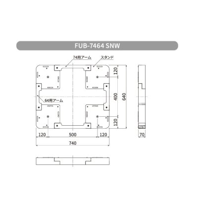 画像3: シナネン FUB-7464SNW 洗濯機防水パン ベストレイ防水パン 嵩上げスタンド フロアアップベース スノーホワイト♪