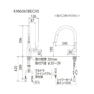 画像2: KVK KM6061BECHS シングルシャワー付混合栓(eレバー) 撥水 ウルトラファインバブル発生器付