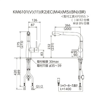 画像2: KVK KM6101ECBR シングルシャワー付混合栓(ｅレバー) ノーブルアンバー