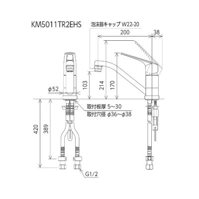 画像2: KVK KM5011ZTR2EHS シングル混合栓(eレバー)撥水 200mmパイプ付 寒冷地用