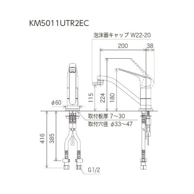 画像2: KVK KM5011ZUTR2EC 取付穴兼用型・シングル混合栓(eレバー)撥水 200mmパイプ付 寒冷地用