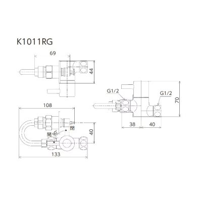 画像3: KVK K1011RG 分岐止水栓 とめるゾウ付(緊急止水機能付) U字管付