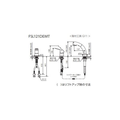 画像2: KVK FSL121DEHMT 取付穴兼用型・シングル洗髪シャワー(eレバー) 撥水(ヒートン付)