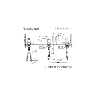 画像2: KVK FSL121DEMT 取付穴兼用型・シングル洗髪シャワー(eレバー) 撥水