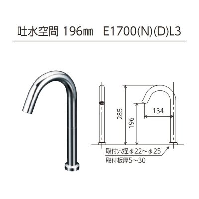 画像2: KVK E1700NL3M6 センサー水栓 AC100V仕様 マットグレー ロング