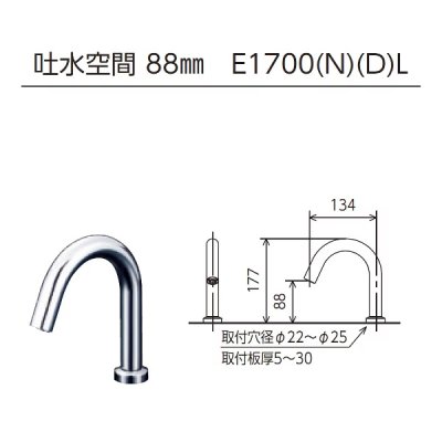 画像2: KVK E1700NLM5 センサー水栓 AC100V仕様 マットブラック ロング