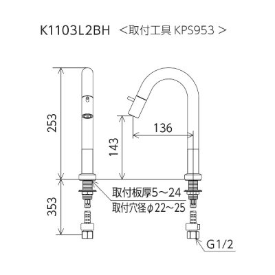 画像2: KVK K1103L2BH 立水栓(単水栓)先端吐止水付 吐水空間143mm
