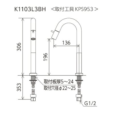 画像2: KVK K1103L3BH 立水栓(単水栓)先端吐止水付 吐水空間196mm