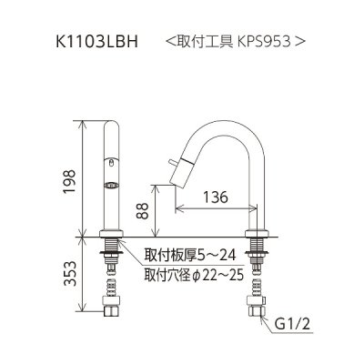 画像2: KVK K1103LBH 立水栓(単水栓)先端吐止水付 吐水空間88mm