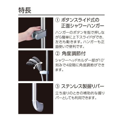 画像2: KVK ZS308FMB スライドハンガー単体 マットブラック