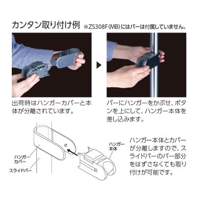 画像3: KVK ZS308MB スライドバー(1m) マットブラック 握りバー兼用型