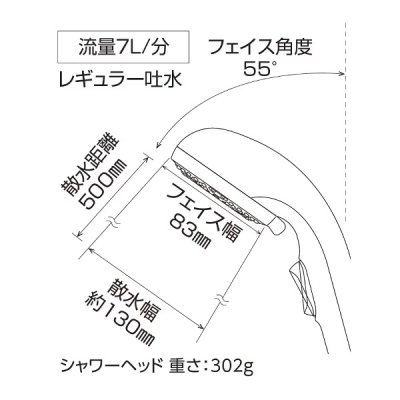 画像2: KVK PZS370MBPF ワンストップ付ウルトラファインバブルシャワーヘッド マットブラック