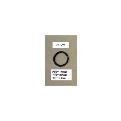 画像2: KVK ZKF26-1 シャワーヘッドOリング パック無