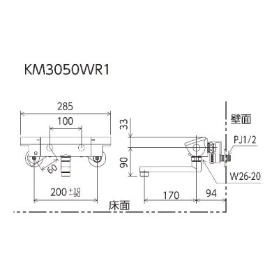 画像2: KVK KM3050WR1 サーモスタット式混合栓