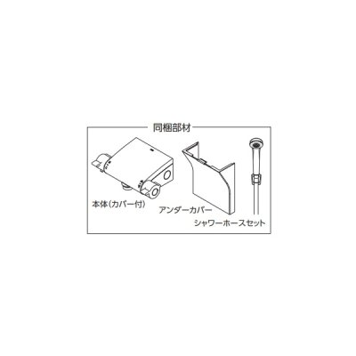 画像2: KVK FTB360KWRNT サーモスタット式シャワー