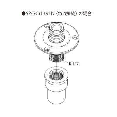 画像2: KVK SP1391N 洗濯機用 水栓コンセント内蔵型防水パン ねじ接続