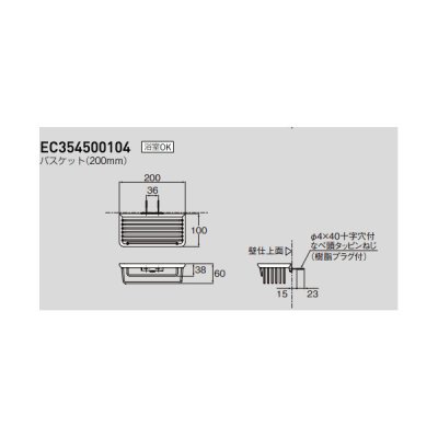 画像2: セラトレーディング EC354500104 システム02 バスケット クロム ♪