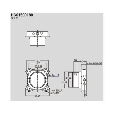画像2: セラトレーディング HG01500180 埋込部 シャワー周辺器具 ♪