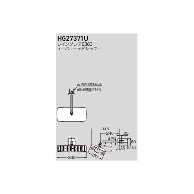 画像2: セラトレーディング HG27371U レインダンスE360 壁付式オーバーヘッドシャワー クロム ♪