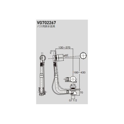 画像2: セラトレーディング VG702267 バス用排水金具 ♪