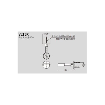 画像2: セラトレーディング VLT5R-17 ボラ タオルホルダー ブラック 受注生産品 §♪