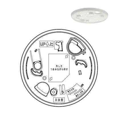 画像1: パナソニック SH895 住宅用火災警報器 取替用取付台(施工用部材) 取替用アダプタ 100V天井埋込用 白色 受注生産 §