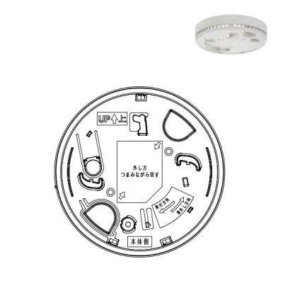 画像1: パナソニック SH897 住宅用火災警報器 取替用取付台(施工用部材) 取替用アダプタ 100V露出型用 白色 受注生産 §
