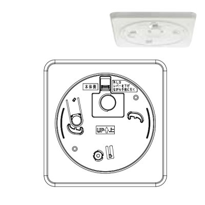 画像1: パナソニック SH896 住宅用火災警報器 取替用取付台(施工用部材) 取替用アダプタ 100V壁埋込型用 白色 受注生産 §
