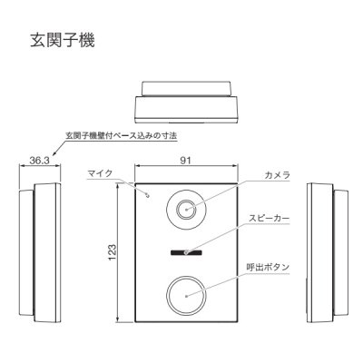 画像2: Nasta KS-ND02A-WBK インターホン2 親機ホワイト×子機ブラック Interphon2 玄関子機＋室内親機セット 24時間防犯カメラ機能 自動応答機能 スマホ対応