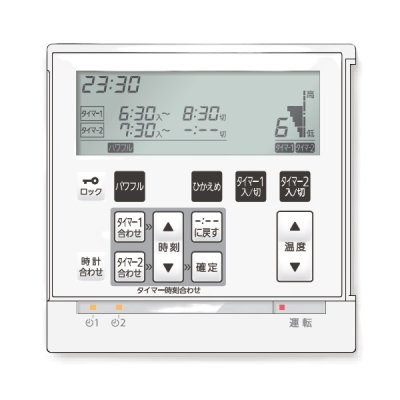 画像1: ノーリツ RC-D841C-G NB 温水パネルヒーター PH タイマー付パネルヒーターリモコン