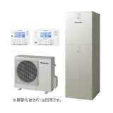 パナソニック 『HE-JU37NQS+コミュニケーションリモコン』 エコキュート Jシリーズ ウルトラ高圧 フルオート 屋外設置用 370L (HE-JU37LQSの後継品) ♪