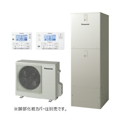 画像1: パナソニック 『HE-JU37NQS+コミュニケーションリモコン』 エコキュート Jシリーズ ウルトラ高圧 フルオート 屋外設置用 370L (HE-JU37LQSの後継品) ♪